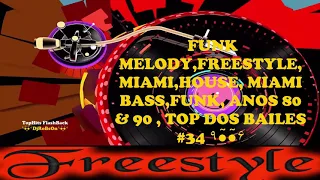 FUNK MELODY,FREESTYLE,MIAMI,HOUSE, MIAMI BASS,FUNK, ANOS 80 & 90 , TOP DOS BAILES #34 ٩●̮̮̃●̃۶