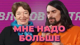 САВЛЕПОВ и ТАТЬЯНА — Мне Надо Больше | ПРЕМ'ЄРА ПІСНІ