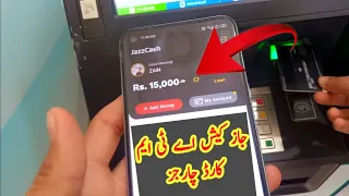 JazzCash ATM withdraw Charges Live Proof