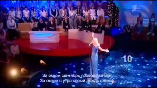 Кристина Орбакайте. "До свидания, лето". ДоРе Зацепин