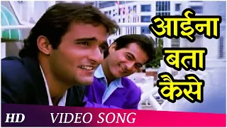 Aaina Bataa Kaise (HD) | Mohabbat (1997) | Sanjay Kapoor | Akshaye Khanna | Popular Hindi Song