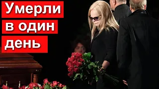 🔥Не стало сразу двух актеров🔥 Вся Россия скорбит 🔥 Иван Ургант 🔥