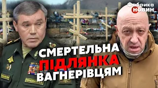 ❌ГЕРАСИМОВ ЖОРСТОКО РОЗПРАВИВСЯ З ПРИГОЖИНИМ! Березовець: це НАЙБІЛЬША ПІДСТАВА в РФ