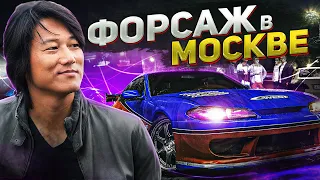 Nissan Silvia как в фильме Форсаж 3