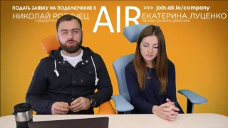 Можно ли использовать чужое видео на своем канале? Ответ партнеров из AIR