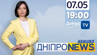 Новини Дніпро NEWS 19:00 / 7 травня 2021