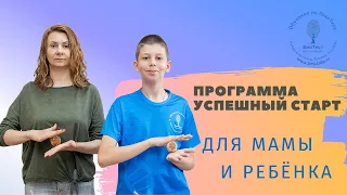 ДИСЛЕКСИЯ | Итоги 7 дней программы Татьяны Гогуадзе Успешный Старт!