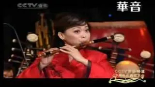 Flute: 唐俊喬 - 牧民新歌 The Herdsman's New Song