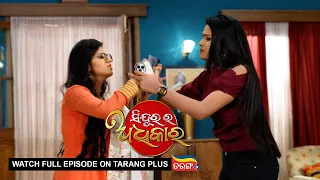 Sindurara Adhikara | 11th March 2022 | Ep - 517 | Watch Full Episode Now On Tarang Plus