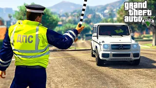 ГАИШНИК ОСТАНОВИЛ ГЕЛИК ГТА 5! ДПС РЕАЛЬНАЯ ЖИЗНЬ LSPDFR ОБЗОР МОДА GTA 5! ГТА 5 МОДЫ MODS