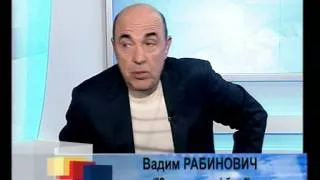 Насправді. Вадим Рабинович