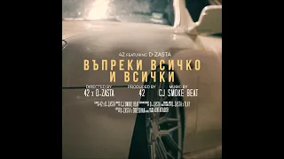 42 x D-ZASTA - Въпреки Всичко и Всички (Official Video)