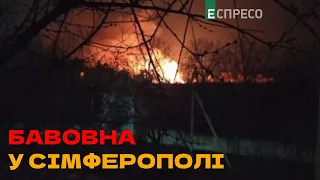 🔥Нічна бавовна під Сімферополем⚡️Ізраїль завдав ударів по сектору Газа |  ЕСПРЕСО НАЖИВО