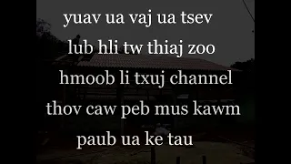 saib lub hli zoo ua vaj ua tsev