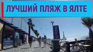 Дорога от дома к морю / Массандровский пляж / Ялта 2020