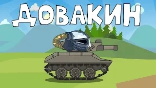 Dovahkiin - Cartoons about tanks