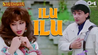 Ilu Ilu  Saudagar  Kavita Krishnamurthy Udit Narayan  Sukhwinder Singh  Manhar Udhas 90s Hits 1080p