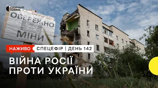 Обстріл Нікополя та сьомий пакет санкцій проти Росії | 15 липня