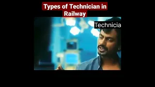 Types of technician in Railway