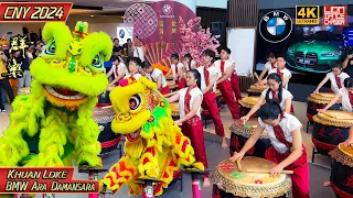 CNY 2024 - Acrobatic Lion Dance 群乐 Khuan Loke @BMW Auto Bavaria 宝马展厅 Ara Damansara 龙年春节高桩舞狮 育华鼓乐震天