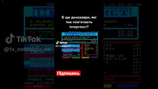 А ви памʼятаєте інтертекст? #інтертекст