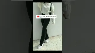 تسريحات شعر قصير 🌬️❤️