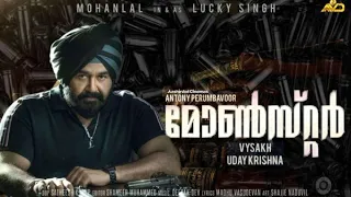 Monster Malayalam Full Movie | Mohanlal | Honey Rose | Lakshmi Manchu | Lena | Aashirvad Cinemas