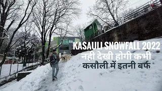 Kasauli Snowfall Feb 2022 नही देखी होगी कसौली में इतनी बर्फ #kasauli #snowfall #snowfallinkasauli