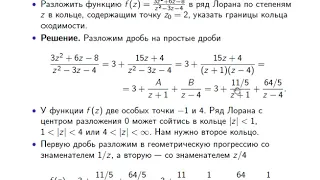 Поступающим в магистратуру МГУ, математика, 2018 год, первая волна, задача 7 (1)