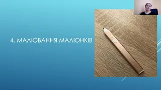 Ірина Пустовіт. Як створити комікси?