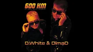 D.White & DimaD.- 600 km (Italo Mix) NEW ITALO DISCO, music top 2019