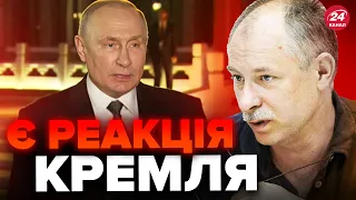 ⚡️Увага! Тривог стане БІЛЬШЕ / Путін ШОКУВАВ реакцією на ATACMS / Посипались ПОГРОЗИ @OlegZhdanov