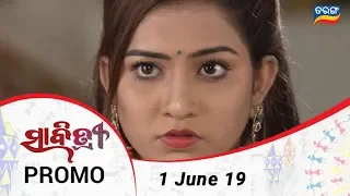 Savitri |  1 June 19 | Promo | Odia Serial - TarangTV