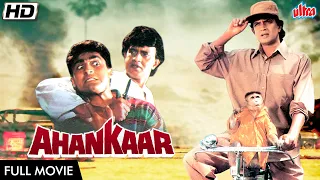 सुपरस्टार मिथुन की ज़बरदस्त एक्शन फिल्म | Mithun Chakraborty, Mamta Kulkarni | Ahankaar