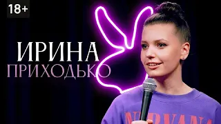 Ирина Приходько «Розовый концерт» / материал 2022-2021, съёмка март 2023, Тбилиси