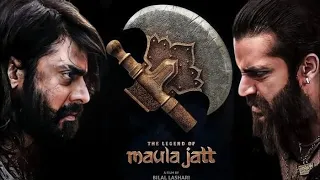 Chan pichay - Maula Jatt (English Translation)