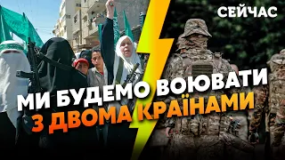 👊ЧЕРНИК: Путін НАПАВ на ІЗРАЇЛЬ! Це ЛИШЕ ПОЧАТОК. Будуть НОВІ ВІЙНИ. Україну беруть у ТРИКУТНИК США