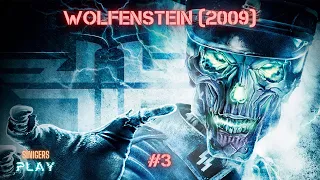 Прохождение Wolfenstein (2009) | Часть 3 - Ферма/Церковь