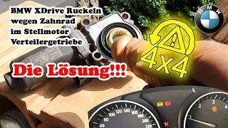 Lösung! Probleme mit Verteilergetriebe XDirve BMW. Ruckeln wegen defektem Stellrad im Stellmotor X3