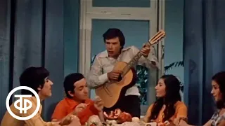 Если мы вместе. Художественный фильм (1975)