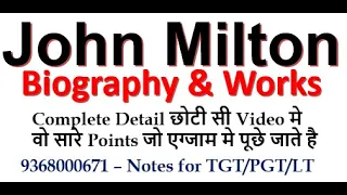 John Milton II Biography & Works II Explained in Hindi II History of Milton/Puritan