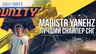 КАК ИГРАЕТ ЛУЧШИЙ СНАЙПЕР СНГ В CALL OF DUTY: MOBILE / ЩЕЛКАЕТ ЛЕГЕНД КАК ОРЕХИ