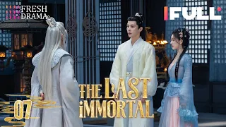 【Multi-sub】The Last Immortal EP07 | Zhao Lusi, Wang Anyu | 神隐 | Fresh Drama