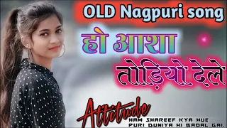 Nagpuri song //h0 Asha todiyo dele re priti//old is gold //singar Egnesh kumar