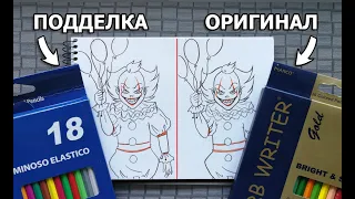 ВЫБЕРИ ЧТОБЫ ЗНАТЬ КАКИЕ КАРАНДАШИ ЛУЧШЕ ! ОРИГИНАЛ vs ДЕШЁВАЯ ПОДДЕЛКА КАНЦЕЛЯРИИ