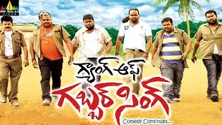 Gang Of Gabbar Singh Telugu Full Movie | Gabbar Singh Gang | Sri Balaji Video