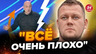 ⚡Z-пропагандист ПРІЛЄПІН привселюдно визнав СЛАБКІСТЬ РФ! У Кремлі ШОКОВАНІ заявою – КАЗАНСЬКИЙ