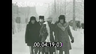 1980г. Сыктывкар - 200 лет