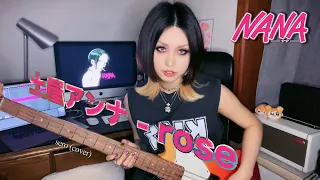 NANA OP｜土屋アンナ【rose】Bass cover