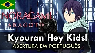 NORAGAMI ARAGOTO - Abertura em Português BR (Kyouran Hey Kids) || MigMusic